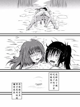 [心地球 (ムツ)] きりえ☆フィーバー (干物妹!うまるちゃん)_023