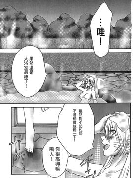 [岸本齋史] 火影忍傳 (ナルト) 6_073
