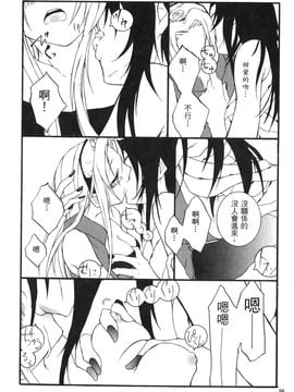 [岸本齋史] 火影忍傳 (ナルト) 6_096