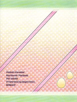 (チャレンジャー!1) [Royal Moon (白嶺白月)] タマゴロワイヤル (ポケットモンスター)_017