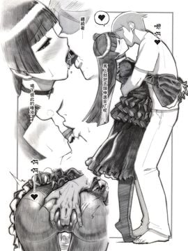 [華容道 (松果)] 十年後 黒猫らくがき本 (俺の妹がこんなに可愛いわけがない)_006
