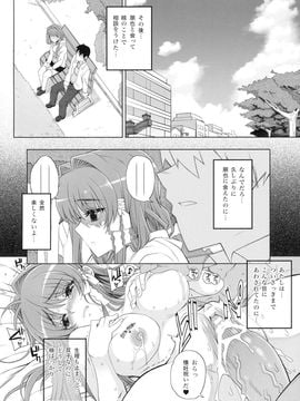 [まごの亭 (夏庵)] (C77) カユミドメ3ホウメ 完全版 (クラナド)_33