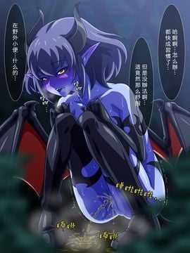 [蜥蜴重工 (蚯蚓)] 森の悪魔さん_002