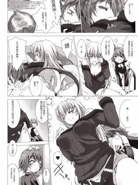 [MISS BLACK OFFLINE (MISS BLACK)] デアリーベンヴァレスティ (武装神姫)_006