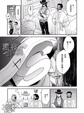 (C89) [かりたらかえす (かりぱく)] サモナー♂が二人のセックスを土下座して見せてもらうだけ (リーグ・オブ・レジェンズ)_029