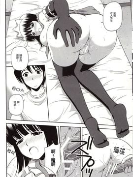 [G-SCAN CORP. (佐藤茶菓子)] Le beau maître 8 (ゼロの使い魔)_015