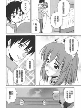 [G-SCAN CORP. (佐藤茶菓子)] Le beau maître 2 (ゼロの使い魔)_021
