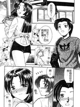 姉は剃り陰毛_姉は剃り陰毛 02