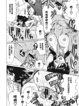 [さきうらら] 痴女が恋しちゃダメですか？_ric076