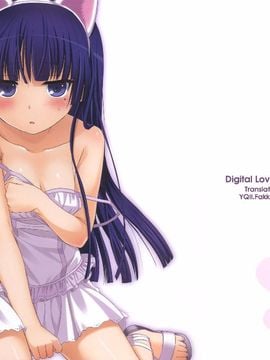 (C79) [Digital Lover (なかじまゆか)] D.L.action 57 [Genesis漢化]