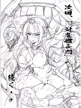(C86) [羊小屋 (橘由宇)] 鎮守府の情事 (艦隊これくしょん -艦これ-)_22