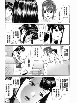 [usi] さーち とりぷる (Search三角關係)_048