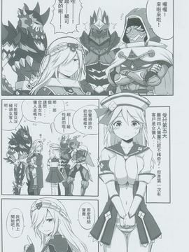 [星間貓車(ZAX)] 受付日記 (モンスターハンター)_019