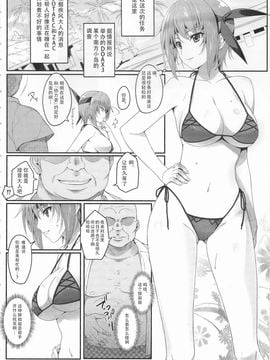 [徒然月 (唯々月たすく)] AYANE Extreme X2.5 (デッド・オア・アライブ)_003
