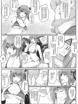 [徒然月 (唯々月たすく)] AYANE Extreme X2.5 (デッド・オア・アライブ)_004