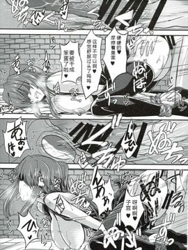 [そろのさん家 (sorono)] カゲロウ100+ (千年戦争アイギス)_020