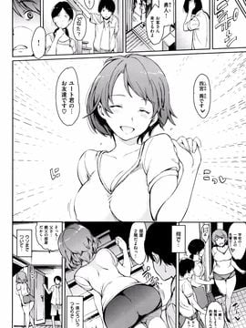 [mogg] ガールズトーク + 8P小冊子_133_P130