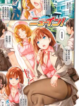 [サブロー] 艶肌らう゛ぁーず_023