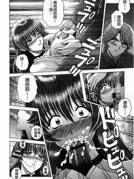 [群りゅうせい] 校内淫行のススメ_049