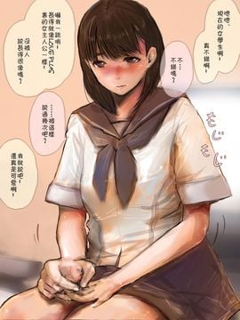 [ぽこぽこ] 【援交】姉●崎寧々にそっくりな女子校生、勝手に中出しされて大慌て！！【個人撮影】_002