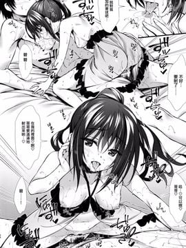 [P：P (おりょう)] 彼女の妹はJKちゃん_028