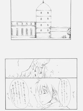 [聖アルマデル教会, 昇龍亭 (影虎, 昇龍亭圓楽)] SERVANT OF ZERO (ゼロの使い魔)_lusciousnet_lusciousnet_0030_717048219.1024x0