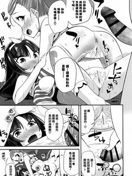 [前島龍] せいじんしきごっこ_067
