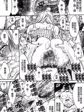 [鬼ノ仁] 近親相姦_088