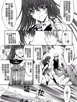 [鬼ノ仁] 近親相姦_146