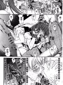 [鬼ノ仁] 近親相姦_157