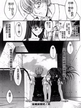 [鬼ノ仁] 近親相姦_223