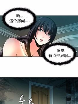 [Fantastic Whale] Twin Slaves奴隶双生子 Ch.4 [Zeus 2D汉化组]