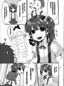 [はなうな] 大地にたどり着くまでに_016