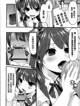 [はなうな] 大地にたどり着くまでに_019