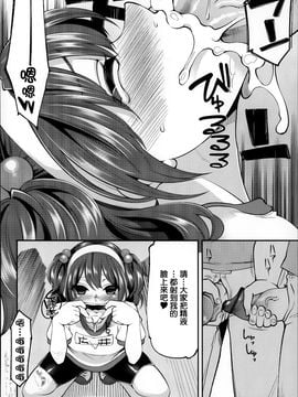 [はなうな] 大地にたどり着くまでに_039