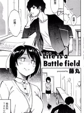 [藤丸] Life is a Battle field (COMIC 快楽天 2016年6月号)