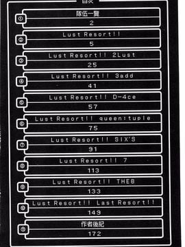 [MISS BLACK] Lust Resort!! 特別限定版_008