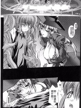 [MISS BLACK] Lust Resort!! 特別限定版_013