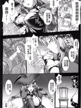 [MISS BLACK] Lust Resort!! 特別限定版_015