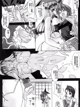 [MISS BLACK] Lust Resort!! 特別限定版_033