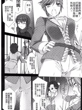 [MISS BLACK] Lust Resort!! 特別限定版_051