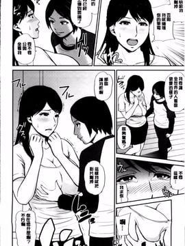 [上野十倍] 蜜液の渦 ～滴り堕ちる若妻達～_016
