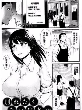 [上野十倍] 蜜液の渦 ～滴り堕ちる若妻達～_049