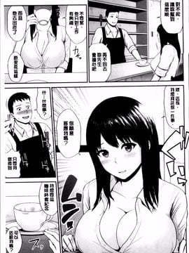 [上野十倍] 蜜液の渦 ～滴り堕ちる若妻達～_051
