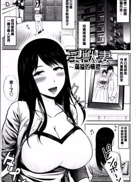 [上野十倍] 蜜液の渦 ～滴り堕ちる若妻達～_197