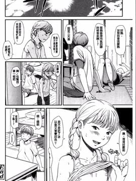 [鬼束直] いもーてぃぶ_027