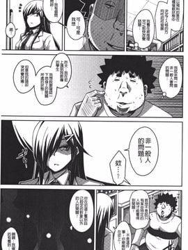 [肉そうきゅー。] 犯る気スイッチ_100