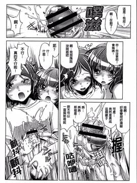 [おおとりりゅうじ] 飼い姉_015