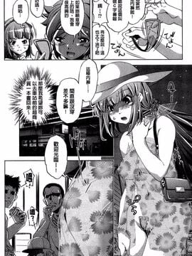 [おおとりりゅうじ] 飼い姉_094