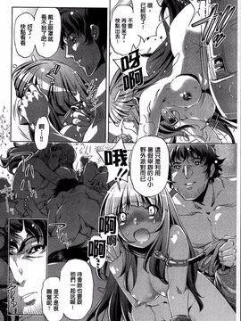 [おおとりりゅうじ] 飼い姉_111